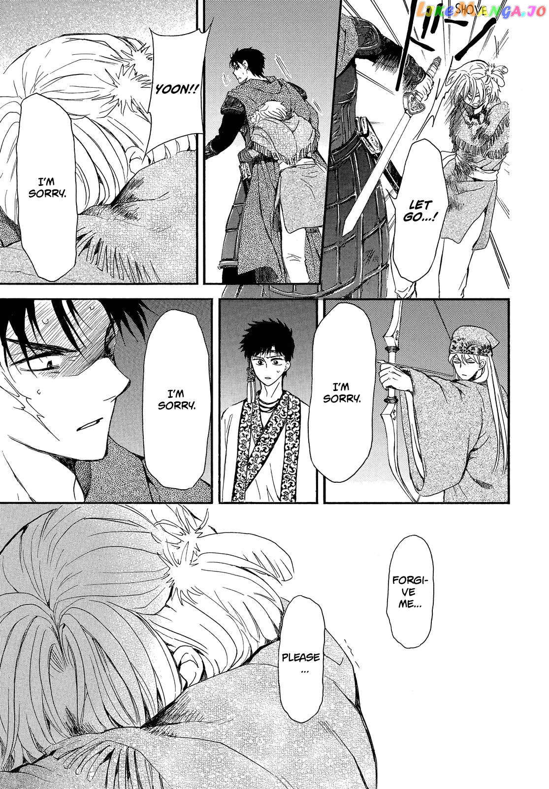 Akatsuki No Yona Chapter 250 image 16